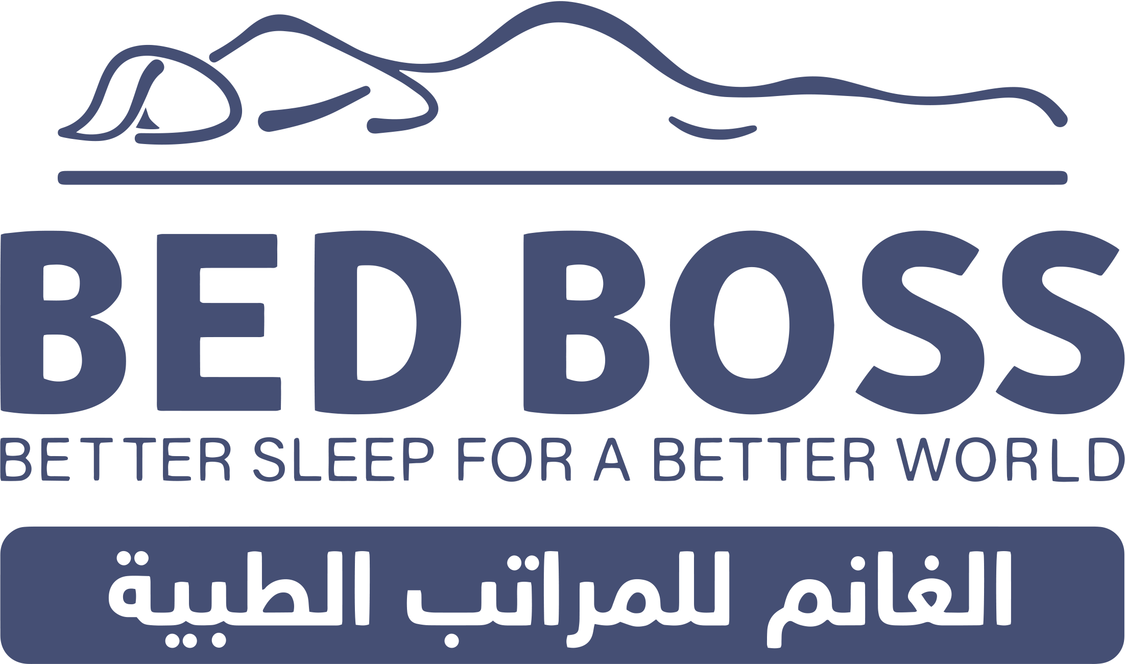 Bed Boss Logo